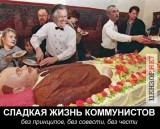 Сладкая жизнь