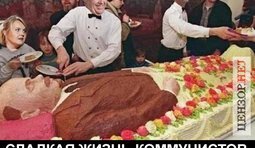 Сладкая жизнь
