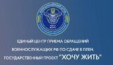 жити,хочу