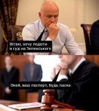 Халепа...