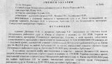 янукович банки арбузов