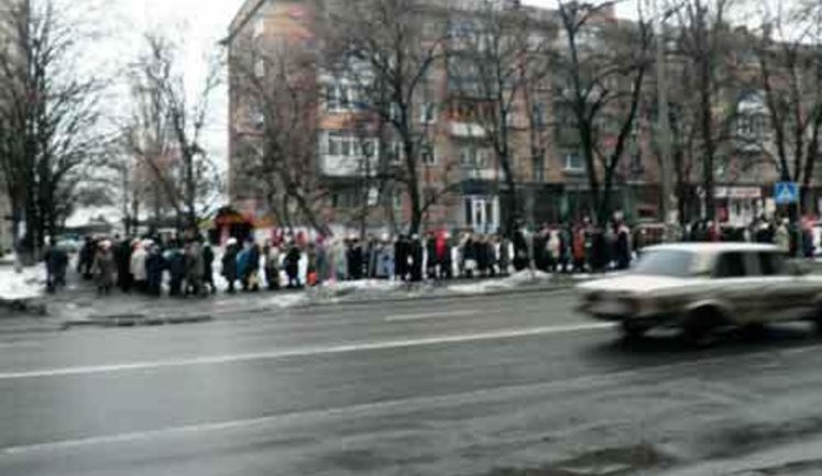 За продпакетами политика киевляне стали в километровую очередь. ФОТОрепортаж