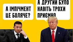 Обмен опытом