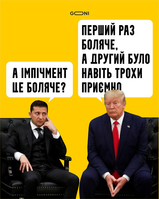 Обмен опытом