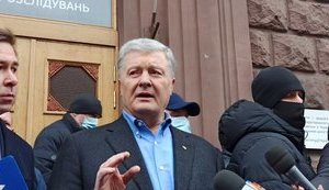 Апелляционный суд оставил Порошенко меру пресечения в виде личных обязательств