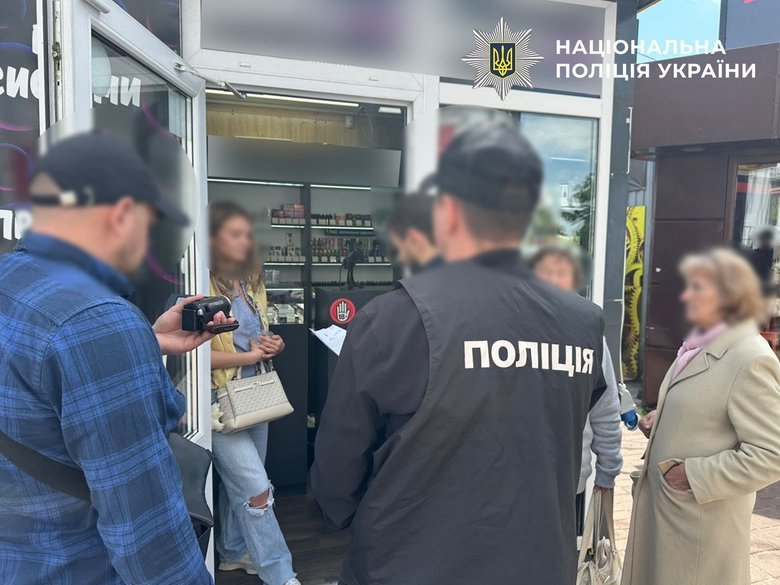 поліція
