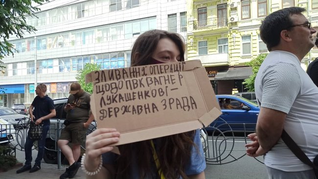 111 стаття: активісти подали в ДБР заяву про злочин у звязку зі зливом спецоперації щодо вагнерівців 06