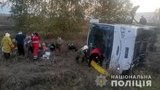 Съехал с дороги и перевернулся на бок: На Полтавщине в результате ДТП погиб водитель автобуса, 10 пассажиров травмированы. ФОТО (обновлено)