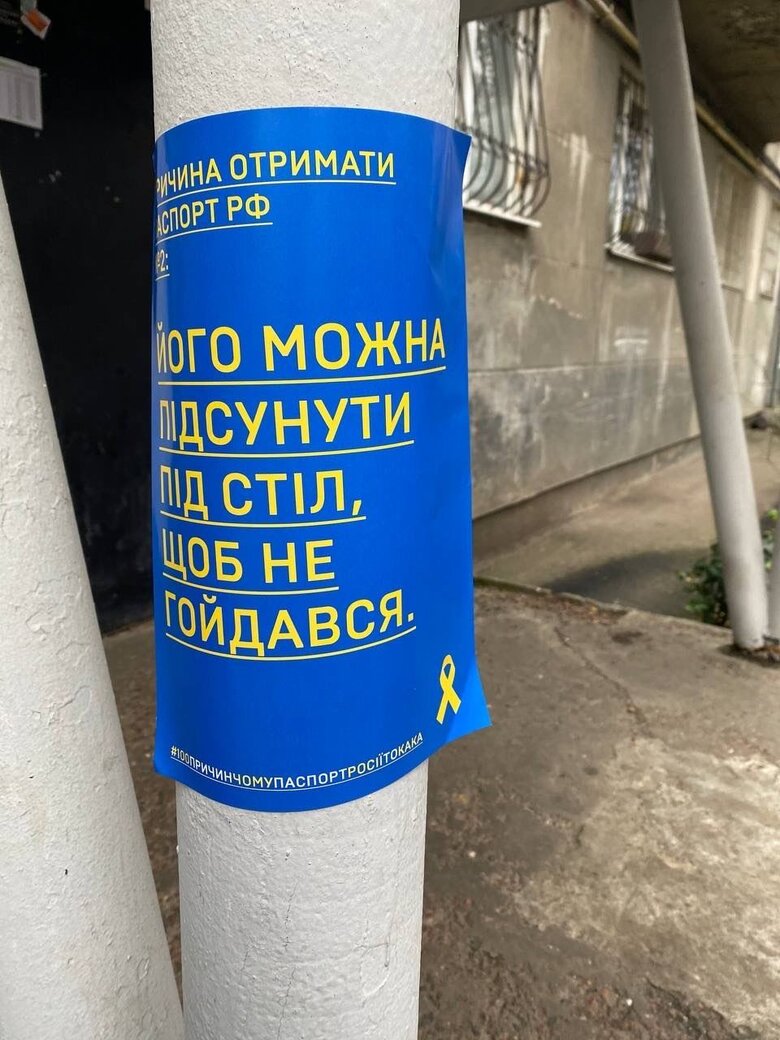 Donetsk, Luhansk, Enerhodar, Melitopol and Henichesk: in occupied cities, resistance forces distribute patriotic leaflets 20 Donetsk, Luhansk, Enerhodar, Melitopol and Henichesk: in occupied cities, resistance forces distribute patriotic leaflets 20