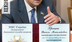 "Відзнака за дензнаки"