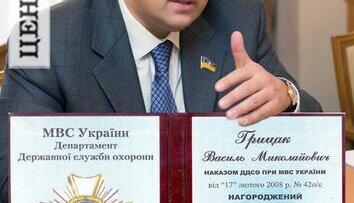 "Відзнака за дензнаки"