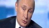 путин