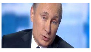 путин