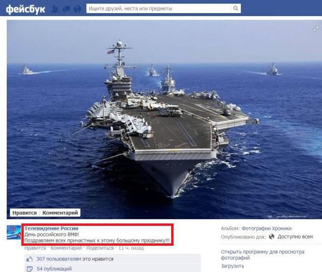 сша вмс рф