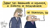 Главное – не перепутать