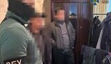 сбу