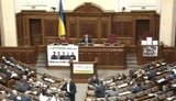 парламент