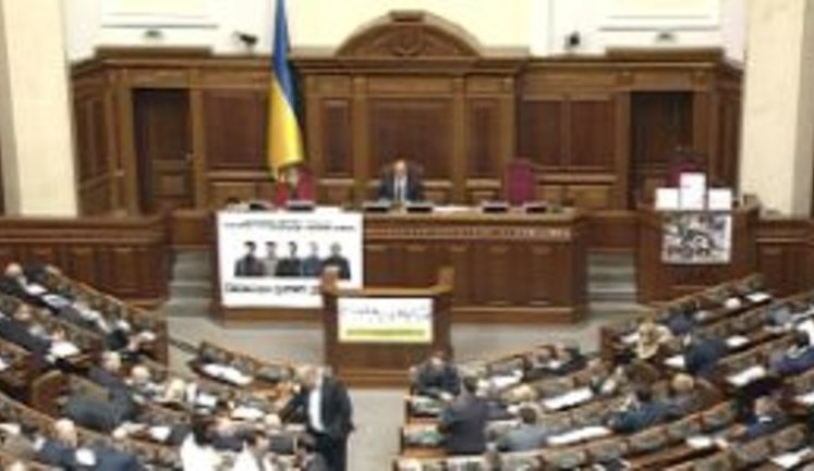 "Здайте диппаспорти. Нема чого по блату з коханками їздити за зеленою книжечкою", - Рада закликала ЄС негайно ввести безвіз для України. ВIДЕО