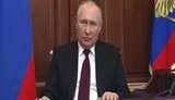 Путин признал независимость "ЛДНР". ВИДЕО