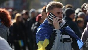 херсон