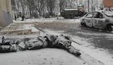 війна