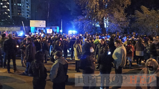 Под Шевченковским судом - столкновения с полицией 29