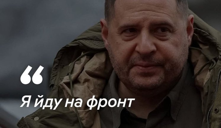 Готова взяти Єрмака у свій взвод