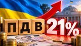 Уряд не відмовляється від ідеї підвищити ПДВ на 1% для фонду підтримки бізнесу