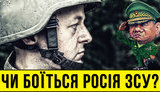 Проєкт "Без цензури": Чи боїться Росія ЗСУ? Все про нове загострення на фронті. ВIДЕО