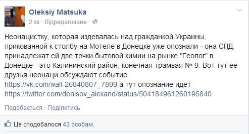 пытки издевательство