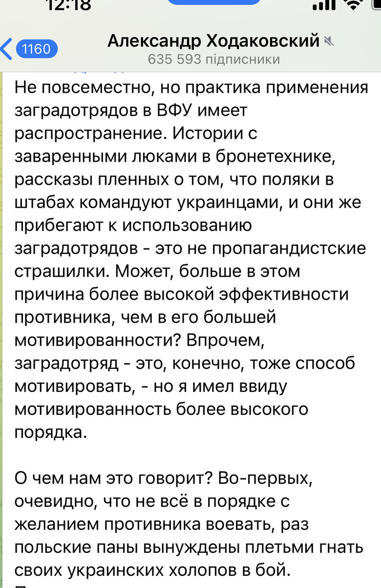 Цензор.НЕТ Изображение