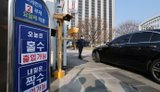 Наслідки паливної кризи: у Південній Кореї планують обмежити використання приватних авто