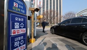 Наслідки паливної кризи: у Південній Кореї планують обмежити використання приватних авто