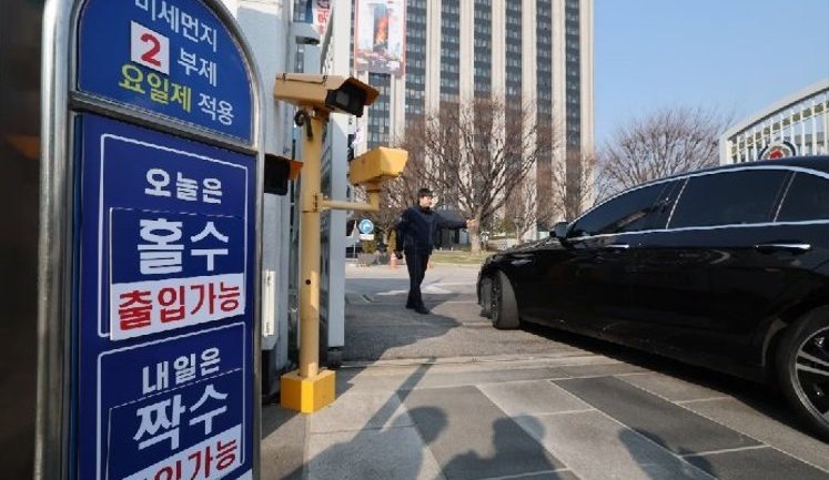 Наслідки паливної кризи: у Південній Кореї планують обмежити використання приватних авто