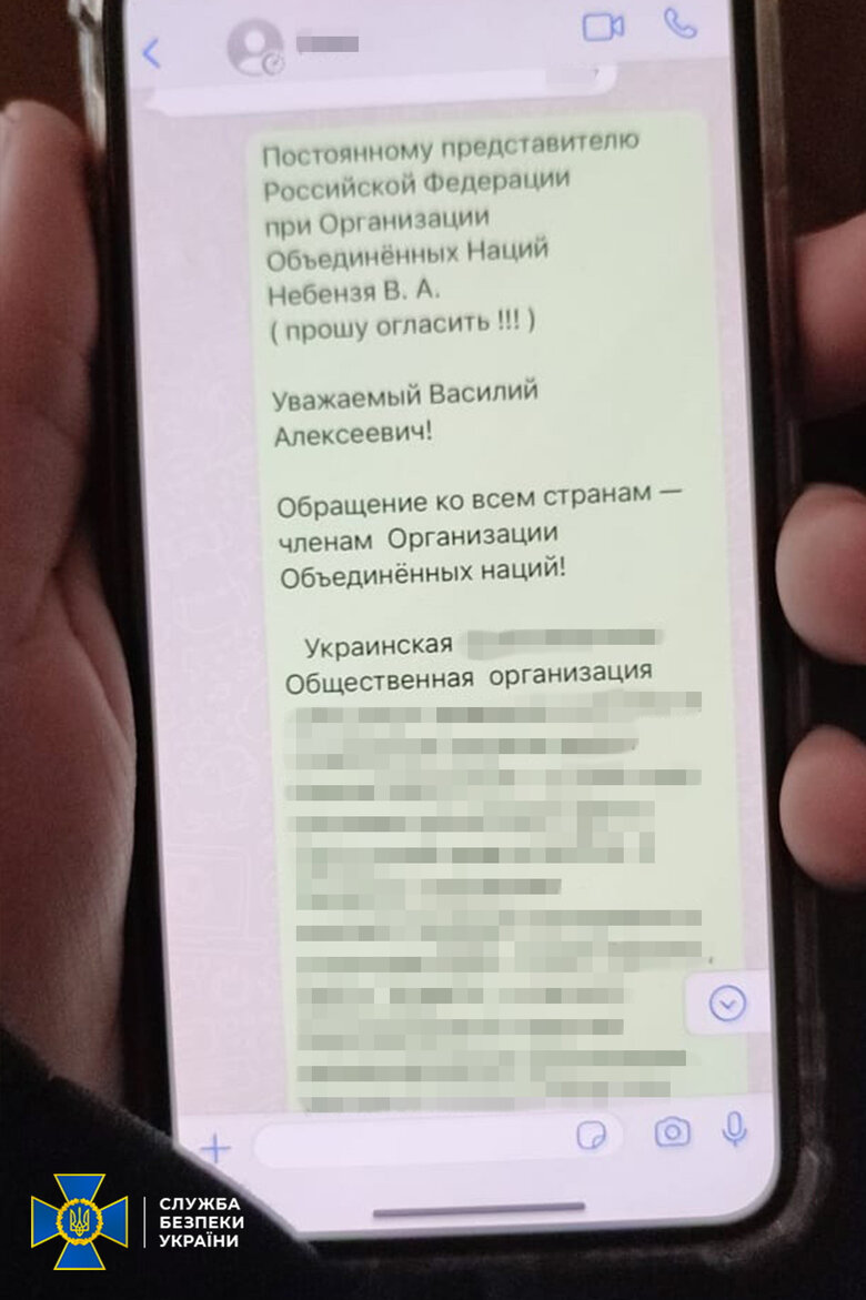14 років отримала соратниця Азарова