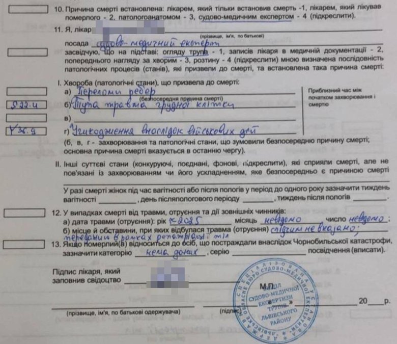 Росіяни у полоні закатували азовця Крохмалюка
