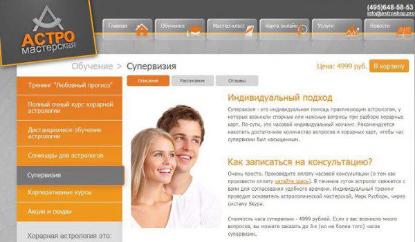 Цензор.НЕТ Изображение