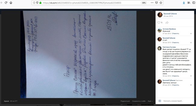 InformNapalm разоблачил фейк оккупантов про отобранный у укропов танк и доказал его принадлежность армии РФ 10 InformNapalm разоблачил фейк оккупантов про отобранный у укропов танк и доказал его принадлежность армии РФ 10