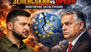 «Риторика війни і дипломатія: де межа?»