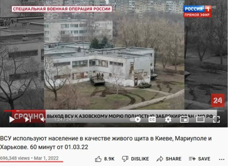 Как лжет пропаганда РФ: На примере обстрела роддома в Мариуполе 02
