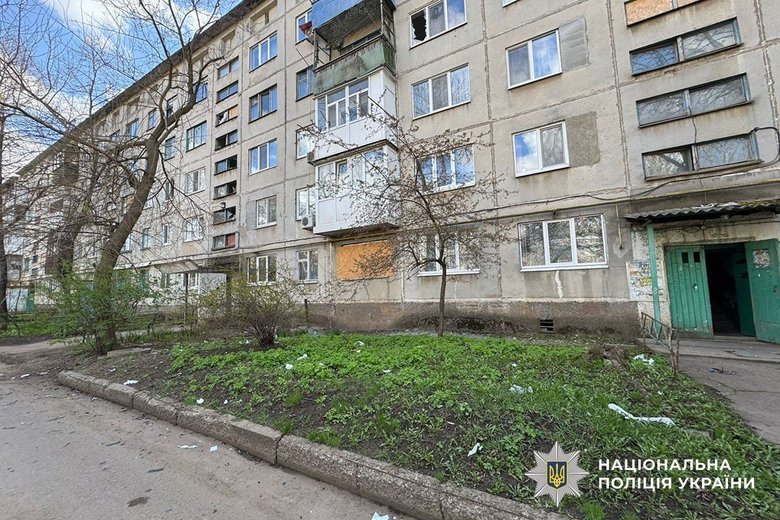 Донецкая область