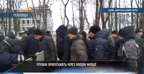титушки