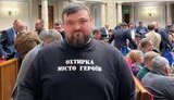 задорожній