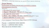Памятка делегата съезда "Единая Россия": не дышать спиртным, скандировать "Народ! Медведев! Путин!" не менее 5 раз. ФОТО