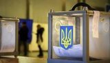 Местные выборы в 2025 году: ЦИК ответила, будут ли