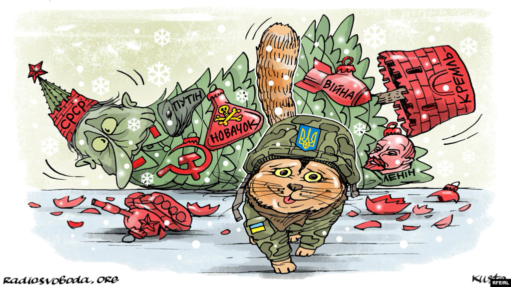 Усе буде добре!