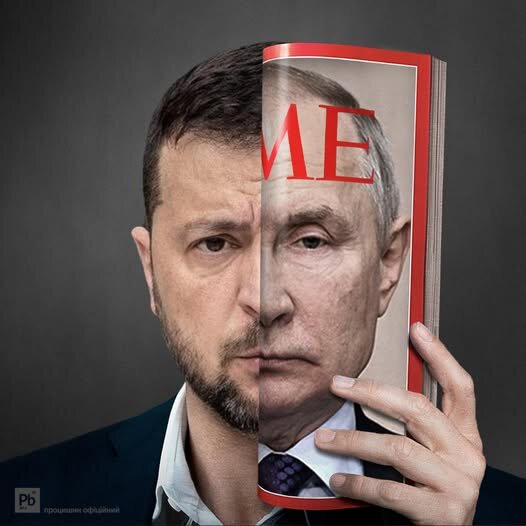 фотожаба