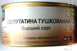Депутатина тушкованая