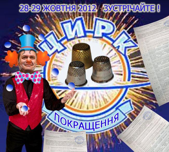 На сцене...