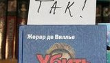 СБУ совместно с ФБР задержали 20-летнего луганчанина, который из-за океана угрожал убить Ющенко